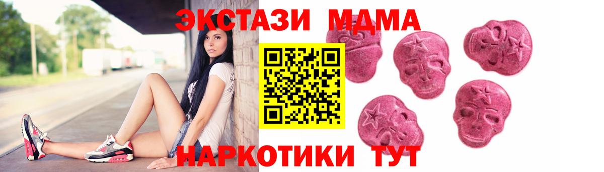 Рубцовск  Экстази VHQ    ссылки  Вход с VPN  ЭКСТАЗИ XTC 