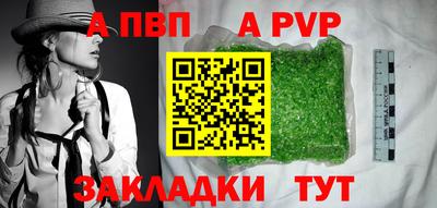 мефедрон VHQ Пушкино