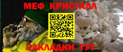 мефедрон VHQ Пушкино