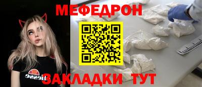 мефедрон VHQ Пушкино