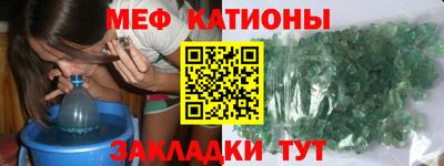 мефедрон VHQ Пушкино