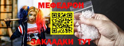 эйфоретик Пыть-Ях