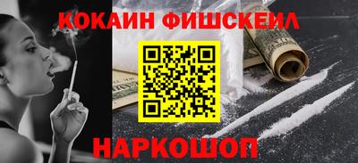 ALPHA-PVP Пугачёв