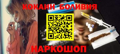 мефедрон VHQ Пушкино