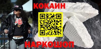 мефедрон VHQ Пушкино