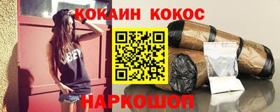 мефедрон VHQ Пушкино
