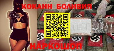 эйфоретик Пыть-Ях