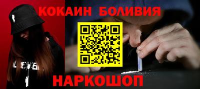 мефедрон VHQ Пушкино