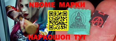 ALPHA-PVP Пугачёв