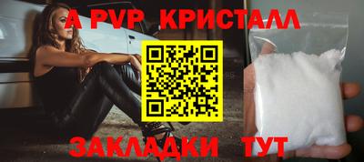 мефедрон VHQ Пушкино