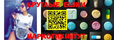ALPHA-PVP Пугачёв
