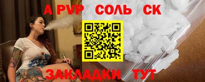 мефедрон VHQ Пушкино