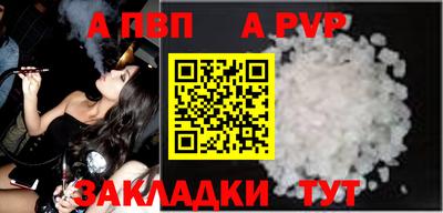 эйфоретик Пыть-Ях