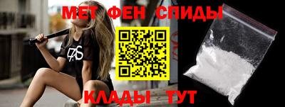 ALPHA-PVP Пугачёв