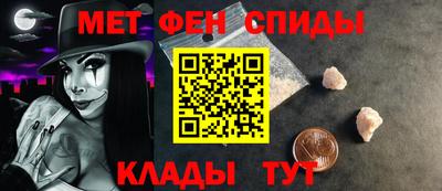 ALPHA-PVP Пугачёв