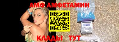 эйфоретик Пыть-Ях
