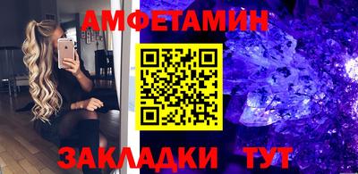 мефедрон VHQ Пушкино