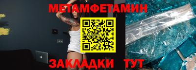 эйфоретик Пыть-Ях