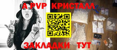 мефедрон VHQ Пушкино