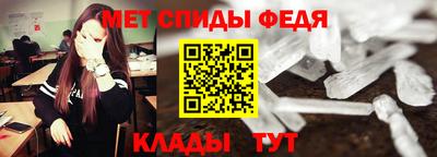 мефедрон VHQ Пушкино