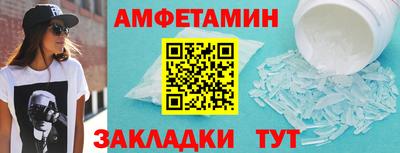 ALPHA-PVP Пугачёв