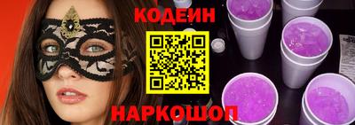 мефедрон VHQ Пушкино