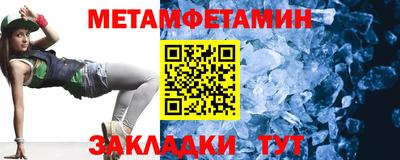 ALPHA-PVP Пугачёв