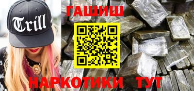 мефедрон VHQ Пушкино