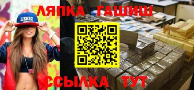 мефедрон VHQ Пушкино