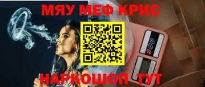 мефедрон VHQ Пушкино