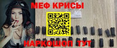 ALPHA-PVP Пугачёв