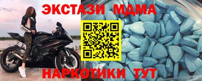 эйфоретик Пыть-Ях