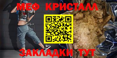 эйфоретик Пыть-Ях