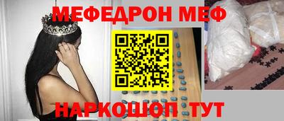 мефедрон VHQ Пушкино