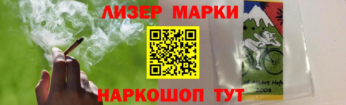 Лсд 25 экстази ecstasy Рубцовск