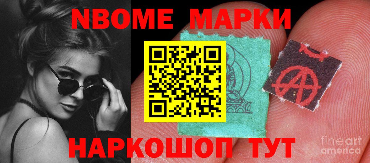 Каннабис  Гашиш  Рубцовск  Вход с VPN  КОКАИН  Меф МЯУ МЯУ кристаллы  Конопля 