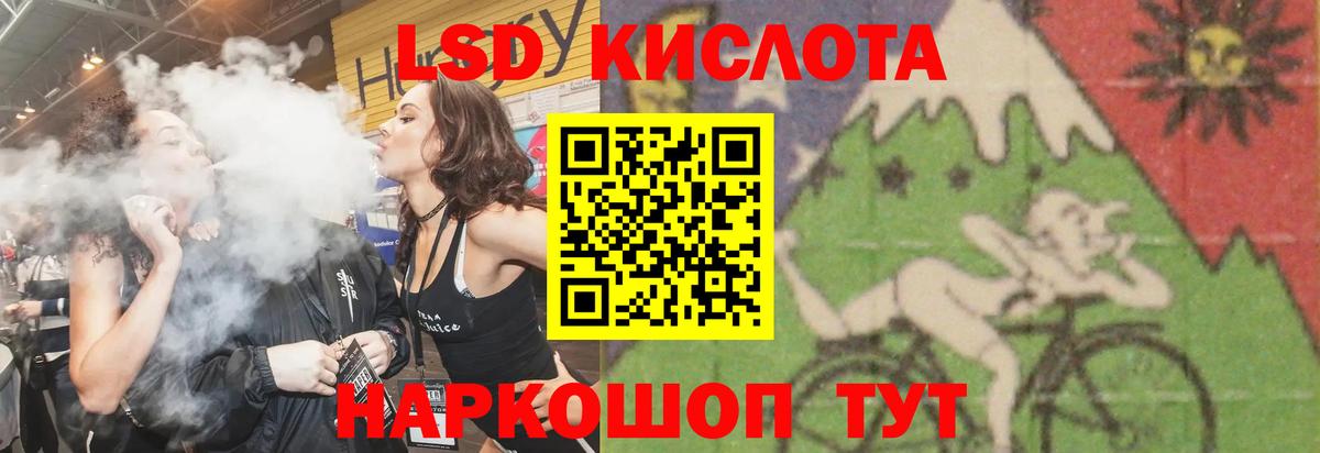 Рубцовск  ОМГ ОМГ ссылки  Лсд 25 экстази  Лсд 25 экстази кислота  Вход с VPN  LSD-25 экстази кислота 