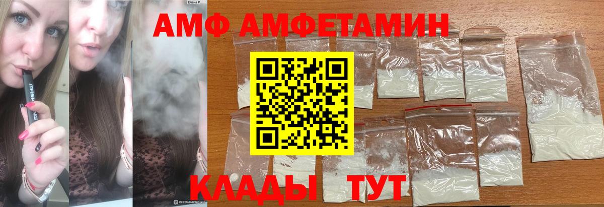 Первитин Methamphetamine Рубцовск
