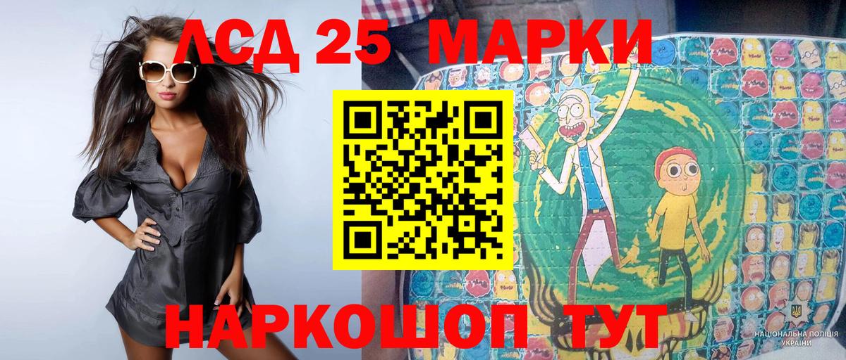 Марки N-bome 1500мкг Рубцовск